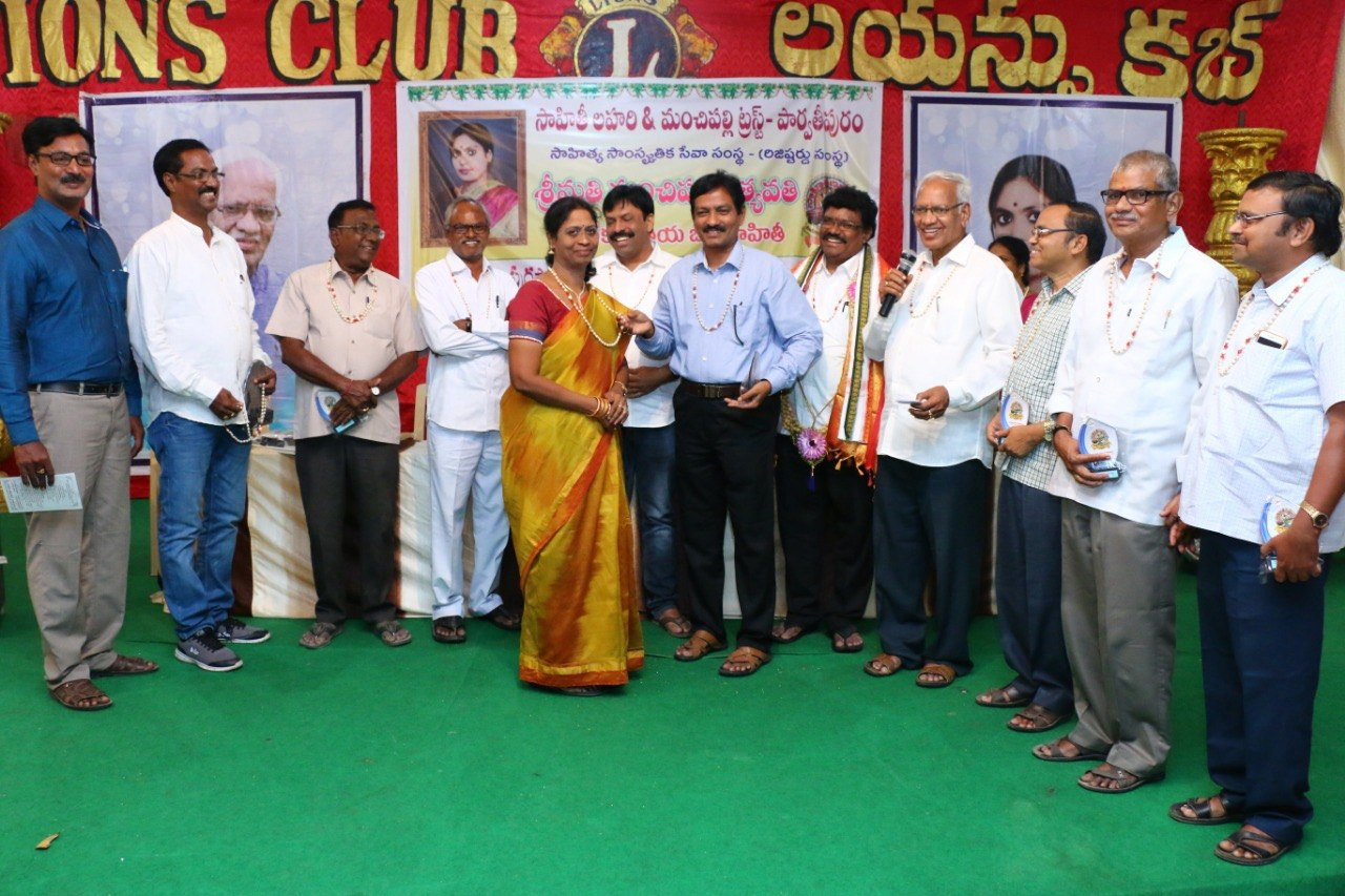 అतिథిగా పాల్గొన్న సభలో 